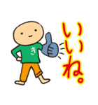 北星印刷キタッチのおふざけ仕事スタンプ！（個別スタンプ：9）