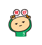 北星印刷キタッチのおふざけ仕事スタンプ！（個別スタンプ：12）