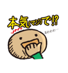 北星印刷キタッチのおふざけ仕事スタンプ！（個別スタンプ：20）