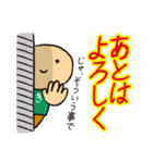 北星印刷キタッチのおふざけ仕事スタンプ！（個別スタンプ：24）