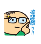 北星印刷キタッチのおふざけ仕事スタンプ！（個別スタンプ：27）