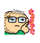 北星印刷キタッチのおふざけ仕事スタンプ！（個別スタンプ：28）