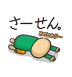 北星印刷キタッチのおふざけ仕事スタンプ！（個別スタンプ：31）