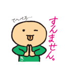 北星印刷キタッチのおふざけ仕事スタンプ！（個別スタンプ：32）