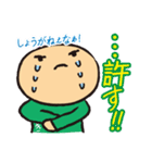 北星印刷キタッチのおふざけ仕事スタンプ！（個別スタンプ：34）