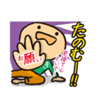 北星印刷キタッチのおふざけ仕事スタンプ！（個別スタンプ：37）