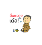 thai-teacher（個別スタンプ：1）