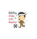 thai-teacher（個別スタンプ：3）