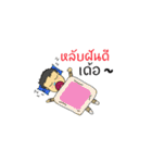 thai-teacher（個別スタンプ：5）