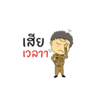 thai-teacher（個別スタンプ：9）