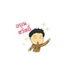 thai-teacher（個別スタンプ：10）