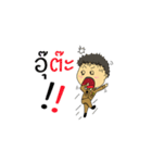 thai-teacher（個別スタンプ：11）