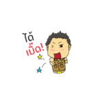 thai-teacher（個別スタンプ：13）