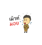 thai-teacher（個別スタンプ：17）