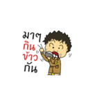 thai-teacher（個別スタンプ：19）