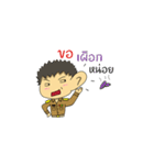 thai-teacher（個別スタンプ：22）
