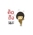 thai-teacher（個別スタンプ：23）