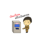 thai-teacher（個別スタンプ：25）