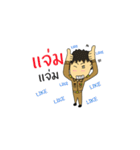 thai-teacher（個別スタンプ：27）