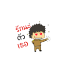 thai-teacher（個別スタンプ：33）