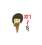 thai-teacher（個別スタンプ：37）