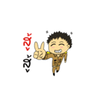 thai-teacher（個別スタンプ：38）