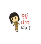 thai-teacher（個別スタンプ：39）
