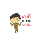 thai-teacher（個別スタンプ：40）