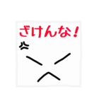 ほのぼの手書き顔文字（メッセージ付き）（個別スタンプ：4）