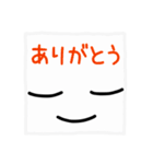 ほのぼの手書き顔文字（メッセージ付き）（個別スタンプ：5）