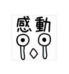 ほのぼの手書き顔文字（メッセージ付き）（個別スタンプ：6）