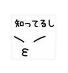 ほのぼの手書き顔文字（メッセージ付き）（個別スタンプ：11）