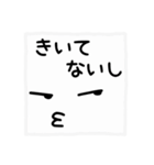 ほのぼの手書き顔文字（メッセージ付き）（個別スタンプ：12）