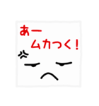 ほのぼの手書き顔文字（メッセージ付き）（個別スタンプ：15）