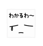 ほのぼの手書き顔文字（メッセージ付き）（個別スタンプ：20）