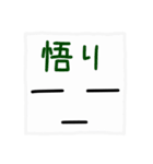 ほのぼの手書き顔文字（メッセージ付き）（個別スタンプ：24）