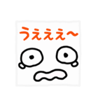 ほのぼの手書き顔文字（メッセージ付き）（個別スタンプ：25）