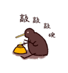 GA！！！ Percy！ naughty bird 2（個別スタンプ：11）