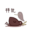 GA！！！ Percy！ naughty bird 2（個別スタンプ：13）
