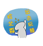 I now want to travel（個別スタンプ：1）