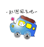 I now want to travel（個別スタンプ：2）