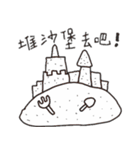 I now want to travel（個別スタンプ：3）