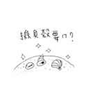 I now want to travel（個別スタンプ：7）