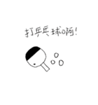 I now want to travel（個別スタンプ：13）