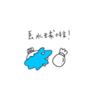 I now want to travel（個別スタンプ：14）