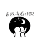 I now want to travel（個別スタンプ：15）