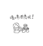 I now want to travel（個別スタンプ：21）