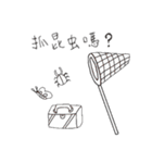 I now want to travel（個別スタンプ：33）
