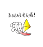 I now want to travel（個別スタンプ：36）