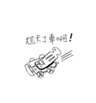 I now want to travel（個別スタンプ：39）